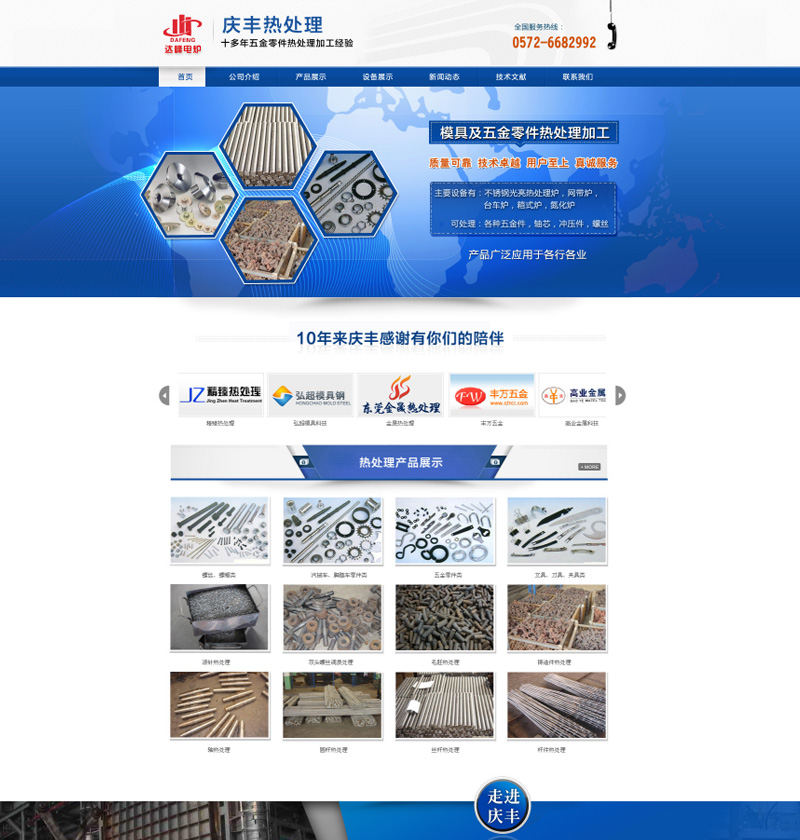 �L(zh��ng)�d�c�S��̎�����޹�˾