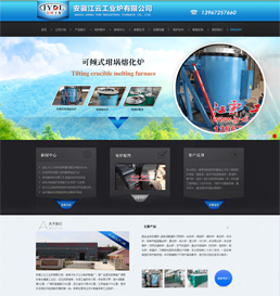 ���ս��ƹ��I(y��)�t���޹�˾