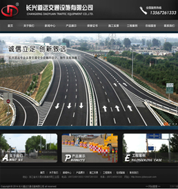 �L(zh��ng)�d���h(yu��n)��ͨ�O(sh��)ʩ���޹�˾