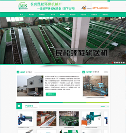 �L(zh��ng)�d���ɭh(hu��n)���C(j��)е�S