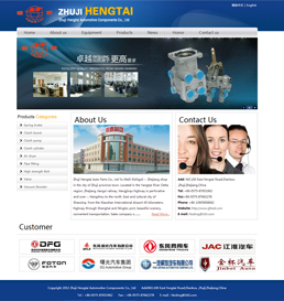 �T���к�̩��܇(ch��)�������޹�˾��(gu��)�Hվ