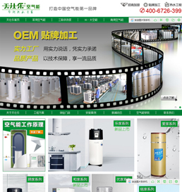 �㽭���˘�(l��)̫�(y��ng)�ܿƼ����޹�˾