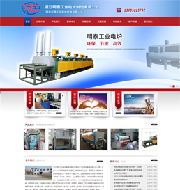 �㽭��̩���I(y��)늠t�������޹�˾