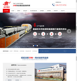 �L(zh��ng)�d�c�S��̎����늠t�����޹�˾